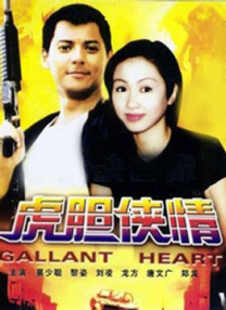 三个女人的故事2